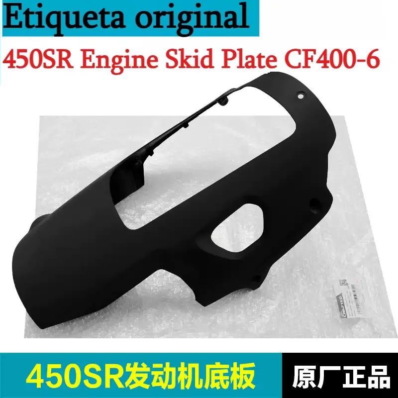 Engine Parts Motorcycle - แผ่นกันกระแทกเครื่องยนต์ CFMOTO รุ่น 450SR แท้ CF400-6