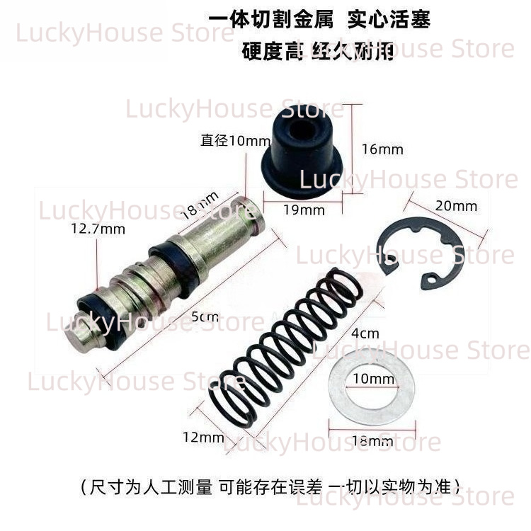 ชุดซ่อมลูกสูบกระบอกเบรกเกอร์แบ - Motorcycle Piston บทวิจารณ์และราคา