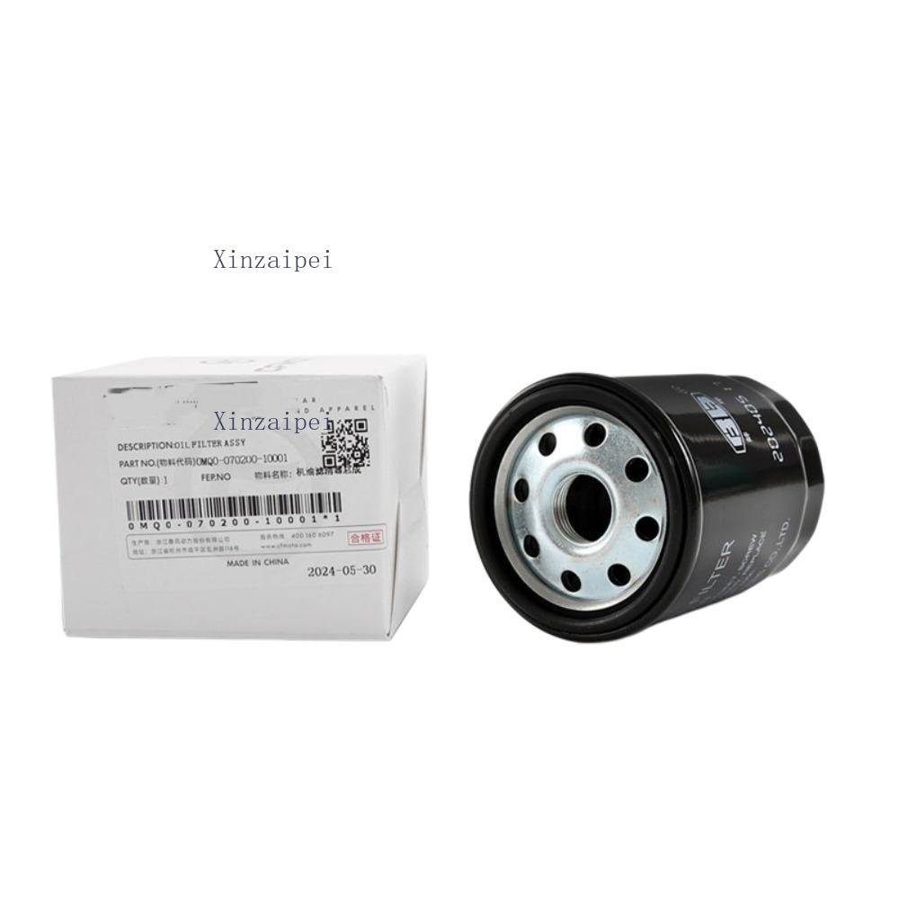 สำหรับ CFMOTO 700MT 700 MT ไส้ - Engine Parts Motorcycle บทวิจารณ์และราคา