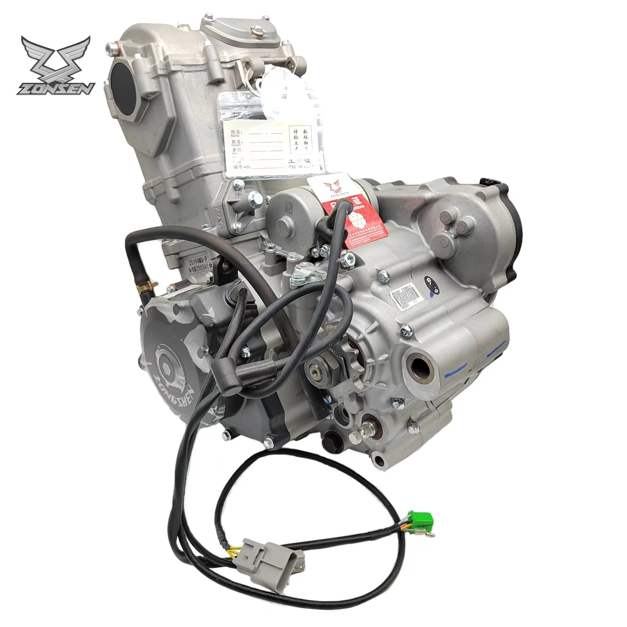 มอเตอร์ไซค์วิบาก ZONGSHEN NC45 - Engine Parts Motorcycle บทวิจารณ์และราคา